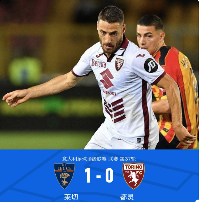 也能让球迷 也能让球迷