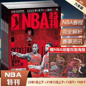 NBA