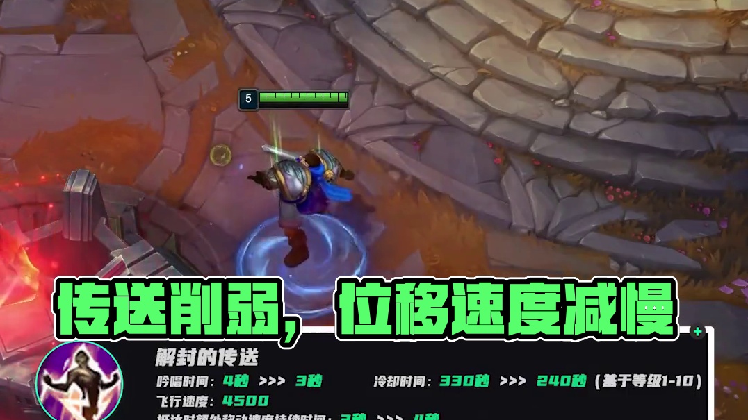 和苏莱是全